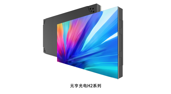 LED交通誘導(dǎo)屏 LED交通誘導(dǎo)屏