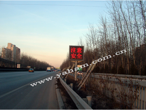 首都機(jī)場(chǎng)高速