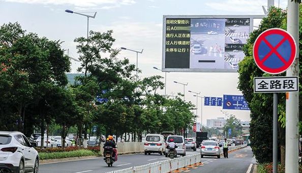 LED交通誘導(dǎo)屏 LED交通誘導(dǎo)屏