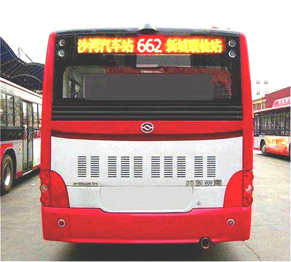 LED交通誘導(dǎo)屏 LED交通誘導(dǎo)屏