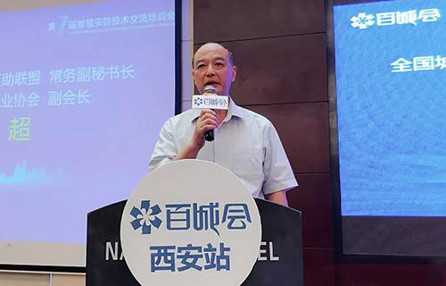 LED交通誘導(dǎo)屏 LED交通誘導(dǎo)屏