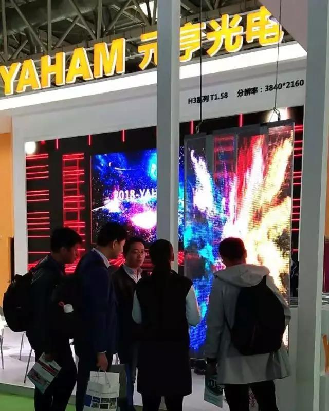 1540430683196180.jpg LED交通誘導屏