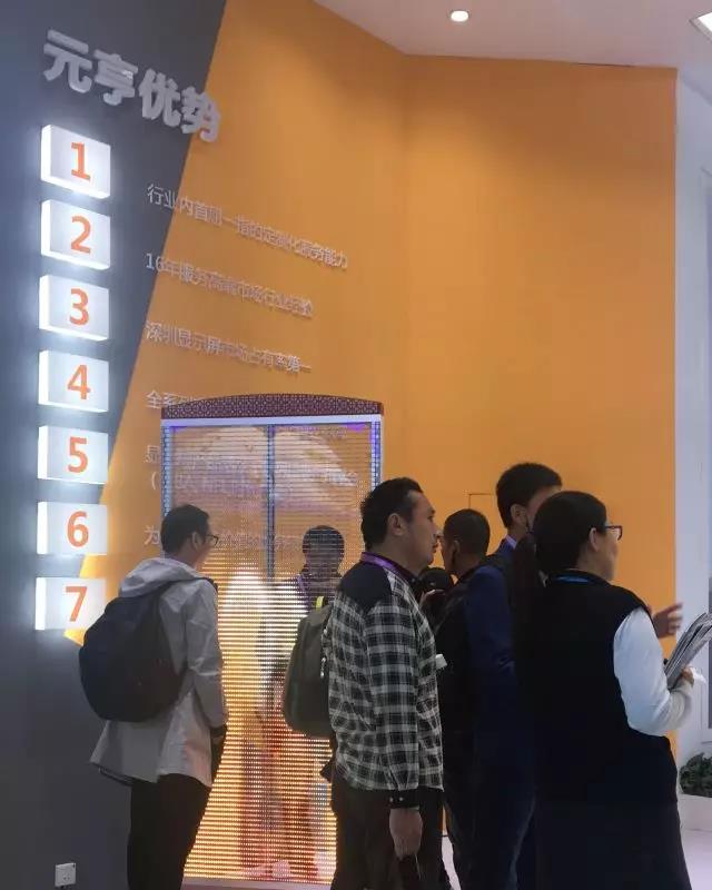 1540430683542048.jpg LED交通誘導屏