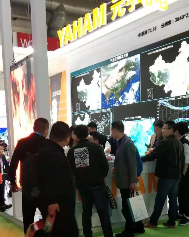 1540430683708728.jpg LED交通誘導屏