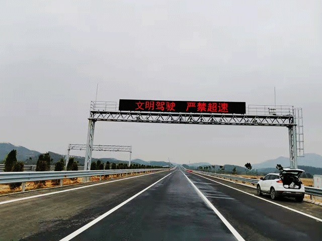 LED交通誘導(dǎo)屏|的士屏|交通顯示屏|道路顯示屏|地鐵顯示屏|機(jī)場顯示屏|車站顯示屏 LED交通誘導(dǎo)屏|的士屏|交通顯示屏|道路顯示屏|地鐵顯示屏|機(jī)場顯示屏|車站顯示屏