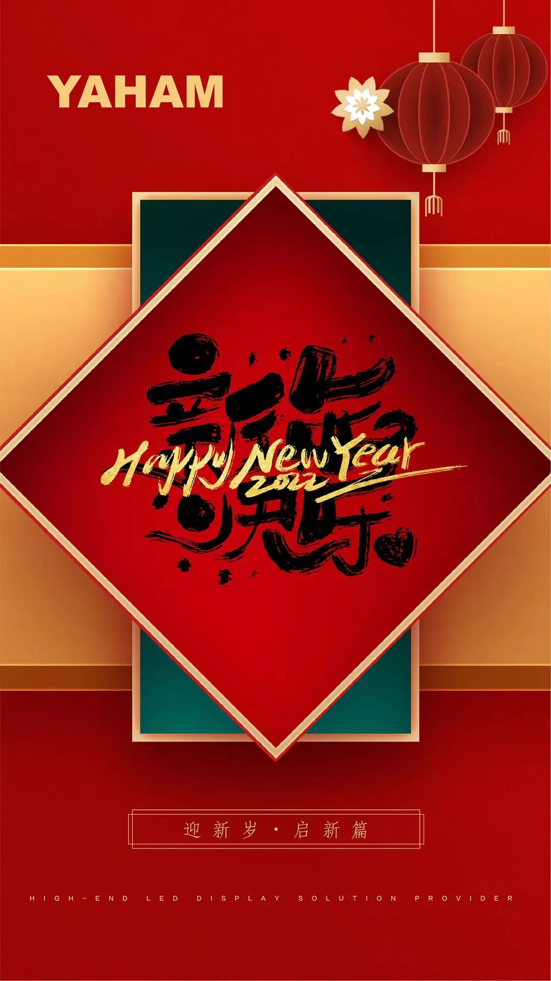 LED交通誘導(dǎo)屏