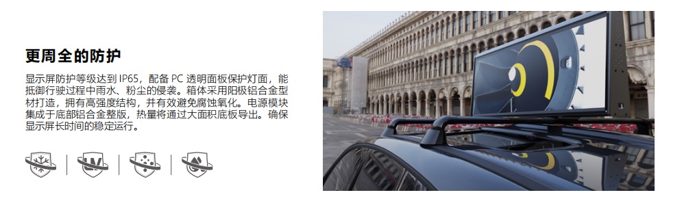 LED交通誘導(dǎo)屏