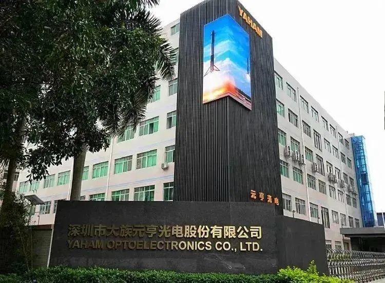 LED交通誘導(dǎo)屏