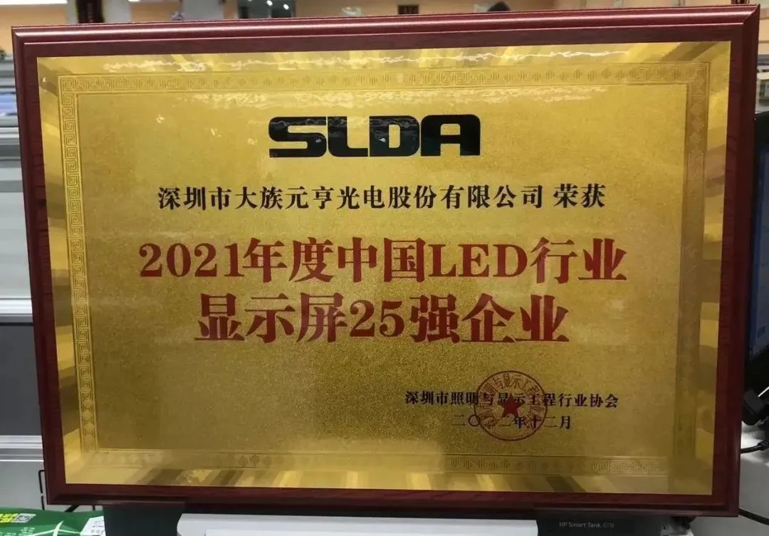 LED交通誘導(dǎo)屏 LED交通誘導(dǎo)屏