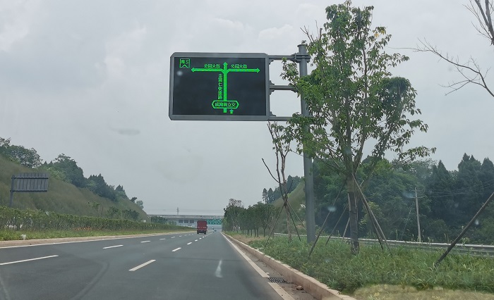 LED交通誘導(dǎo)屏