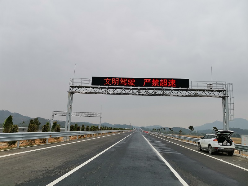 LED交通誘導(dǎo)屏 LED交通誘導(dǎo)屏