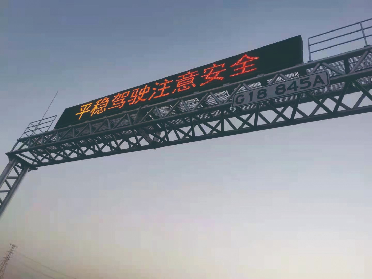 LED交通誘導屏 LED交通誘導屏