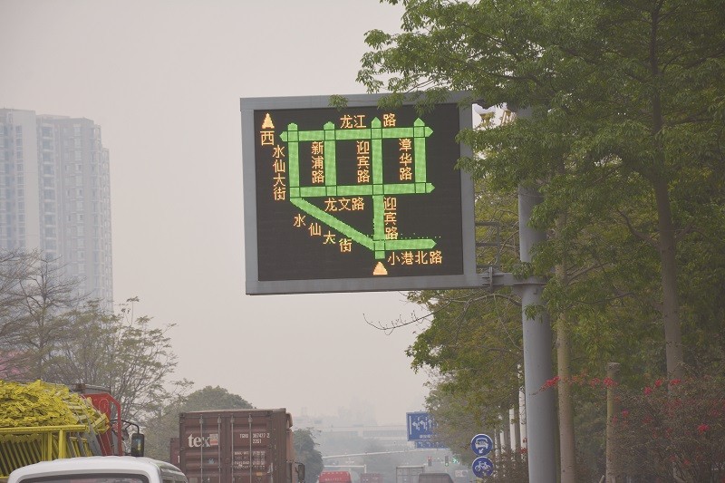 LED交通誘導屏 LED交通誘導屏