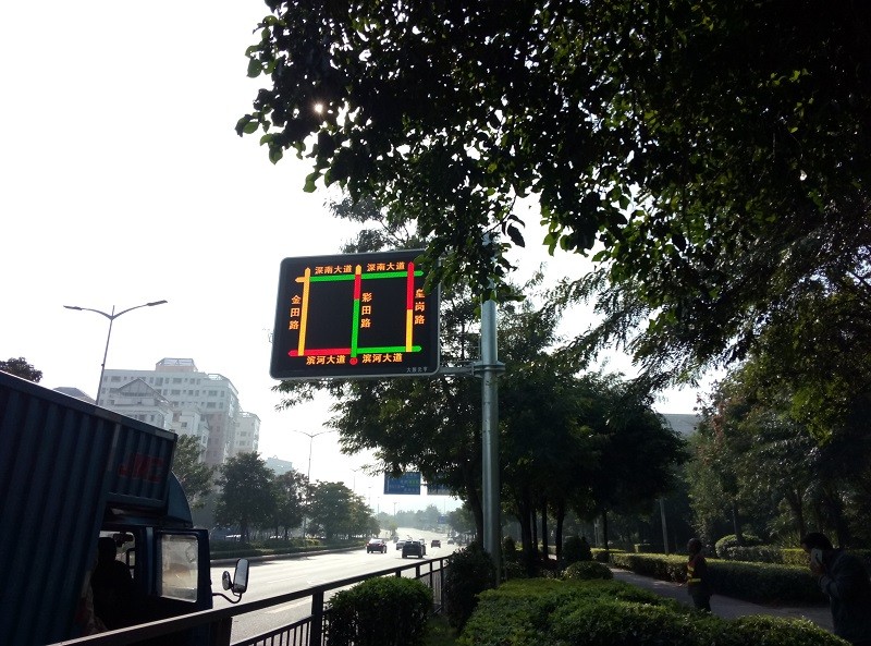 LED交通誘導屏 LED交通誘導屏