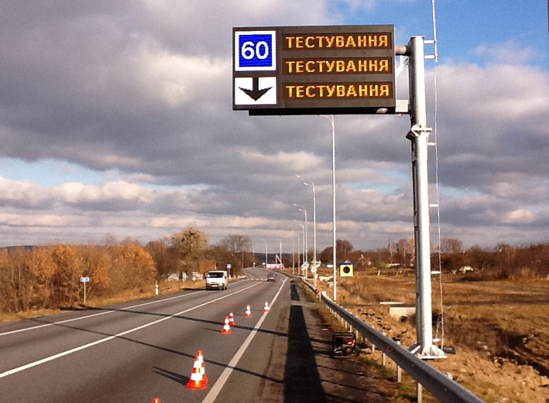 LED交通誘導(dǎo)屏 LED交通誘導(dǎo)屏