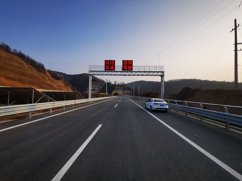 LED交通誘導屏 LED交通誘導屏