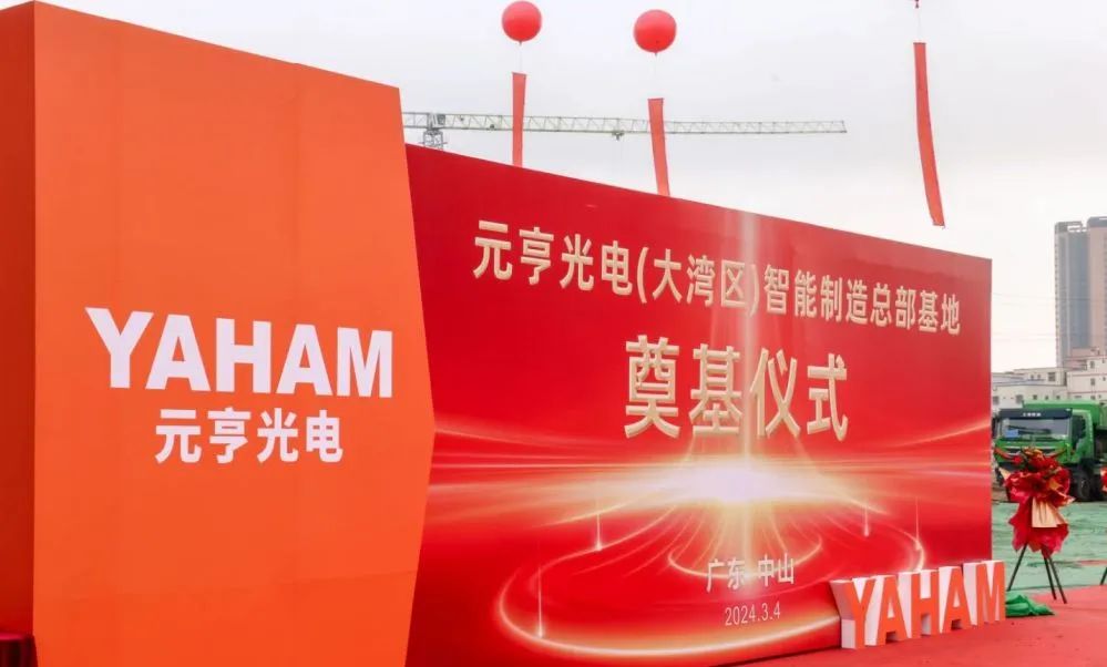 LED交通誘導(dǎo)屏