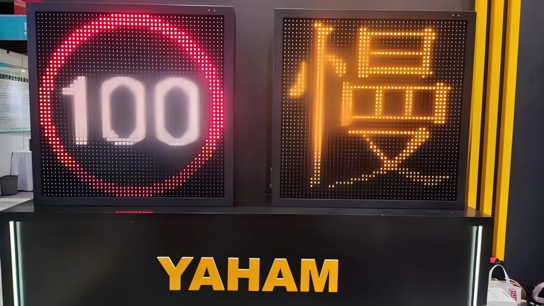 LED交通誘導(dǎo)屏 LED交通誘導(dǎo)屏