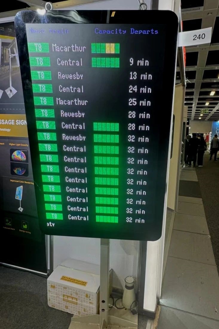 LED交通誘導(dǎo)屏