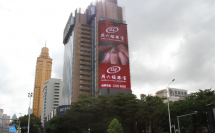 未來(lái)LED電子顯示屏發(fā)展方向