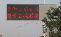 LED交通誘導(dǎo)屏不均勻現(xiàn)象分析