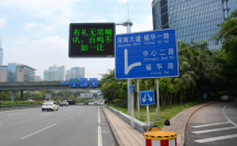 LED交通屏怎樣改善？
