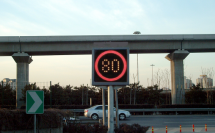 可變限速標志牌?系統(tǒng)投用 惡劣天氣高速不封路