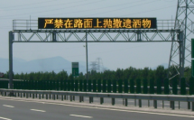 智能交通，大屏顯示與智能分析必不可少