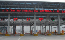 收費站ETC車道LED顯示屏