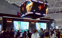 奔跑吧，元亨光電！ISLE-2021展會精彩回顧