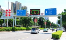 LED交通誘導(dǎo)屏產(chǎn)品在現(xiàn)代化城市交通管理中的應(yīng)用與發(fā)展