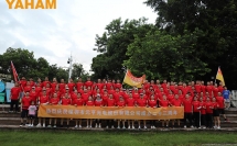 奮進二十三載！元亨光電喜迎23周年慶典