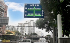城市道路LED復(fù)合屏