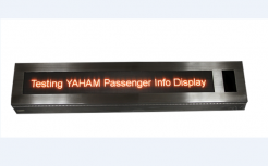 乘客信息顯示屏