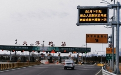 懸臂式可變信息標(biāo)志