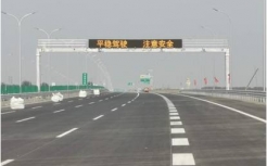 門架式可變信息標(biāo)志