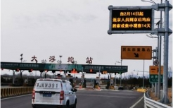 被交道懸臂式可變信息標(biāo)志