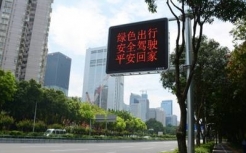 主線懸臂式可變信息標(biāo)志