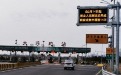 被交道懸臂式可變信息標(biāo)志