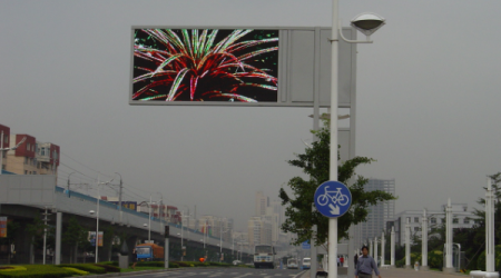 遼寧大連-全彩可變情報(bào)板