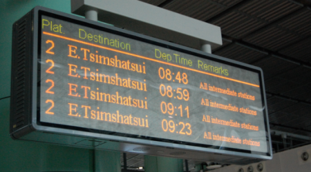 香港九廣鐵路落馬洲車站