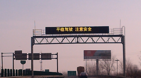 北京濾鏡龍門(mén)架屏