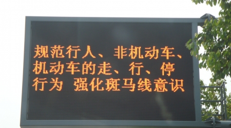 廈門(mén)湖里大道 F架P16