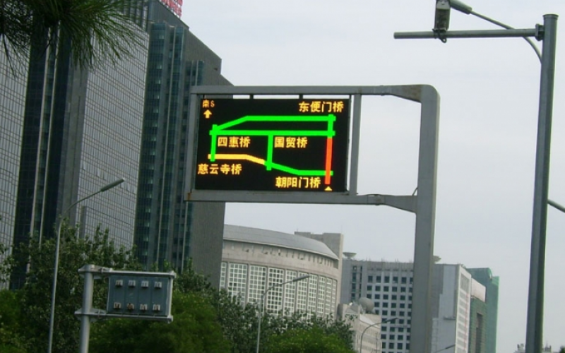 城市智能交通誘導(dǎo)屏