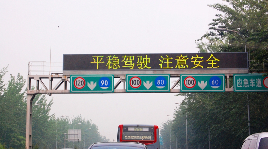 北京交通龍門架式信息顯示