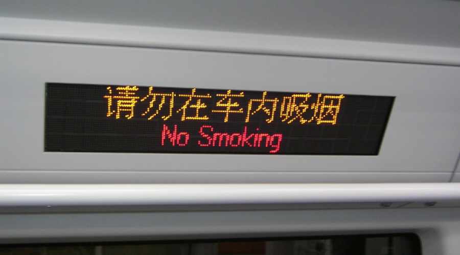 深圳地鐵車載顯示屏