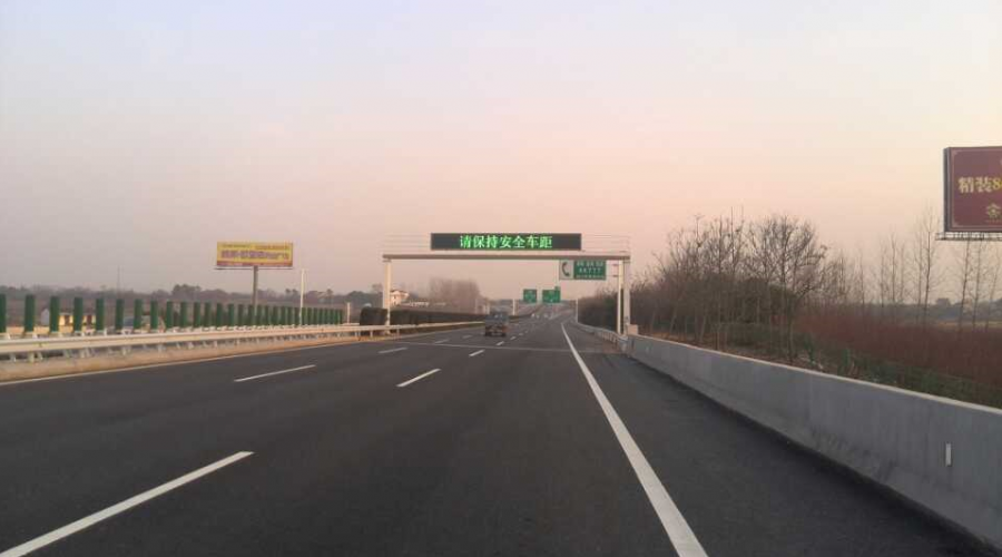 南京城建-節(jié)能屏