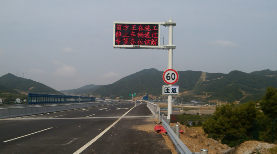 浙江寧波情報(bào)板